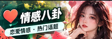 剧情追更主题配图